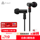 FINAL  E4000 動(dòng)圈入耳式耳機 耳塞 動(dòng)圈耳機 HIFI耳機 可換線(xiàn) 鋁合金外殼 黑色