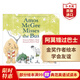 阿莫錯過(guò)巴士 英文原版 Amos McGee Misses the Bus 繪本 阿莫生病了作者姊妹篇 搭典范英語(yǔ)1-6 親愛(ài)的動(dòng)物園 有一天Someday 阿莫錯過(guò)巴士