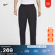 耐克男子梭織休閑長(cháng)褲冬季錐形剪裁刺繡舒適運動(dòng)褲NIKE HJ1998 010黑/黑 L