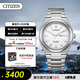 西鐵城（CITIZEN）手表男日韓表光動(dòng)能日顯表盤(pán)復古舒博鈦送禮物男友AW0130-85A