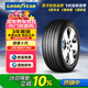 固特異（Goodyear）汽車(chē)輪胎 215/55R17 94V EGP 御乘二代 適配大眾帕薩特