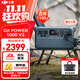 大疆（DJI） Power 2000 v2 便攜戶(hù)外移動(dòng)電源 戶(hù)外電源 220V 露營(yíng)擺攤1度電車(chē)載自駕應急備用移動(dòng)儲能電源 2600W 1024Wh 1度電【新一代V2】 官方標準