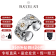 布契拉提（Buccellati）BLOSSOMS系列 雛菊 純銀彩鉆黃金瑪瑙寶石戒指情侶款教師節送禮 雛菊帶鉆 62