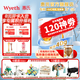 惠氏（Wyeth）啟賦藍(lán)鉆3段HMO親和人體幼兒配方奶粉三段新國標(biāo) 3段850g*2罐 【蘇州產(chǎn)】
