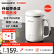 摩動(dòng)（modong）便攜式燒水杯迷你養生壺電煮杯養生杯電燉杯電熱水杯旅行辦公加熱杯450ml生日節日禮物 MD-DB16-L 