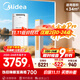 美的空調 酷省電Pro 2匹 新一級能效 客廳立式省電空調柜機 變頻冷暖 家電國家補貼 KFR-51LW/N8KS1-1P