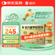 [回樂] 復(fù)方鱉甲軟肝片 0.51g*6片/板*14板/盒 12盒 科學(xué)保肝護(hù)肝片劑