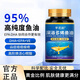 L-CALORIE高純度芮可恩深海油omega貝詩(shī)爾魚(yú)油輔助血管脂中年油脂痘脫發(fā) 一瓶裝 體驗裝 京官方店?yáng)|自旗艦營(yíng)大藥房