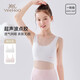 英氏（YEEHOO）兒童內衣一階段網(wǎng)眼女童小背心小學(xué)生內衣9-12歲混色 170