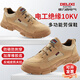 德力西電氣 勞保鞋男鋼包頭四季款防砸防刺舒適輕便安全鞋工地耐磨防滑防護鞋 【電工絕緣10KV】530-18四季款 42