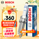 博世（BOSCH）EVO銥鉑金火花塞四支0537奔馳E級E300L/GLC260/GLE350/GLS400V260