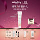 希思黎（Sisley）水潤美肌修顏乳亮白色有色面看粉底隔離提亮持久不脫妝化妝品禮物