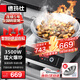 德瑪仕（DEMASHI）商用電磁爐3500w大功率凹面電磁爐電磁灶 全銅線(xiàn)圈大火力爆炒凹形電池爐商用不銹鋼 IH-TC-3500N