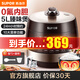 SUPOR電壓力鍋5L大容量智能觸控球釜雙膽開(kāi)蓋收汁一鍵排壓高壓鍋電飯煲煮飯鍋煲湯燉肉多功能壓力鍋 雙膽電壓鍋防水面板 5L