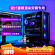 縱橫卓創(chuàng  ) 設計師圖形工作站視頻剪輯20核i7 14700KF/RTX5060Ti 16G/2000ADA建模渲染繪圖組裝臺式電腦主機 配置一：i7 12700KF+3060 12G