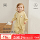 麥拉貝拉【糯米棉】嬰兒連帽連體衣寶寶外出服春秋衣服爬服哈衣 黃色 73cm