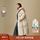 茵曼2025秋冬女裝新款泡芙雙層連帽立領(lǐng)長(cháng)款羽絨服寬松保暖厚外套  淺杏色 M