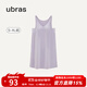 ubras云棉帶杯帶胸墊背心裙女睡衣女連衣裙透氣睡裙家居服軟棉棉 【經(jīng)典款】柔灰紫色-帶杯 M