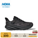 HOKA女款秋季克利夫頓 9跑步鞋CLIFTON 9輕量舒適緩震 黑色/黑色-寬版 38