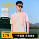 卡賓【水洗扎染】男裝涼感印花T恤25夏季新款粉色暈染圓領(lǐng)短袖t