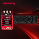 CHERRY櫻桃 K37 無(wú)線(xiàn)三模鍵盤(pán) 游戲鍵盤(pán) 電腦鍵盤(pán) 藍牙三模 RGB燈效 兼容WIN/MAC 潛水黑