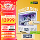 七彩虹（Colorful）AMD9800X3D組裝電腦5080顯卡千幀電競游戲DIY臺式機9700X/7800X3D/黑神話(huà)GTA電腦主機RTX5090DV2 配置三：9800X3D+5080Ultr