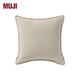 MUJI 水洗麻 靠墊套 家紡 抱枕套 原色 8S 43*43cm用