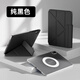 EISSCCE適用華為matepadpro12.2寸mini8.8磁吸雙面夾保護套OPPOpad5小米平板8/7可拆內殼11.5s防彎殼Air12 雅丹黑（含磁吸式PC磨砂內殼）3+Y面蓋 適用華為M