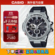卡西歐（CASIO）G-SHOCK 太陽(yáng)能藍牙連接LED照明運動(dòng)手表GST-B100-1ADR