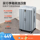 漢客行李箱女大容量拉桿箱男22英寸Plus環(huán)?；?1升加大加厚旅行箱