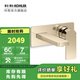 科勒（KOHLER）若方龍頭單把墻出水入墻臉盆龍頭 法蘭金色 出水嘴長(cháng)215mm