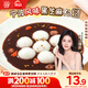 思念寧波風(fēng)味黑芝麻湯圓1kg/84只 早餐甜品下午茶生鮮黑芝麻湯圓