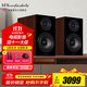 樂(lè )富豪（Wharfedale） 沃夫德?tīng)?鉆石12.1高保真2.0 hifi發(fā)燒書(shū)架音箱 鉆石12.1胡桃色音箱一對