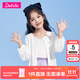 笛莎童裝女童輕薄干爽外套2025夏裝新款兒童洋氣立體蝴蝶結針織開(kāi)衫 本白 160
