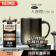 膳魔師（THERMOS）保溫杯400ml帶茶濾男女泡茶咖啡杯學(xué)生生日禮物TEMC-400入夜棕