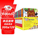 3-7歲好玩的數(shù)學(xué)繪本（套裝30冊）數(shù)學(xué)啟蒙，覆蓋學(xué)前以及小學(xué)低年級主要數(shù)學(xué)知識點，數(shù)與運算、圖形與幾何、規(guī)律與邏輯、時間與測量、統(tǒng)計與圖表等數(shù)學(xué)邏輯  
