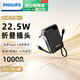 飛利浦三合一充電寶【3C認證可上飛機】自帶雙線(xiàn)插頭10000毫安小巧便攜22.5W快充大容量適用蘋(píng)果17小米