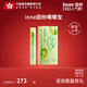 Inne鈣鎂鋅小金條液體鈣兒童鈣全腦DHA葉黃素軟糖彩虹條多維鋅維生素 噗噗寶益生菌果凍條21條*2盒