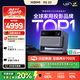 極米RS 20 超亮三色激光變焦投影 2800 CVIA 靈動(dòng)云臺 4K超清智能家庭影院