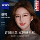 銘戴趙露思同款無(wú)框眼鏡超輕鈦架眼鏡女款近視可配度數高級無(wú)框眼鏡架 鈦架-文藝銀 0度平光鏡片【支持七天無(wú)理由】