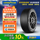 固特異（Goodyear） 汽車輪胎 225/45R18 95Y  鷹馳F1 3代 ROF 華晨寶馬3系
