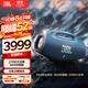 JBL BOOMBOX4 音樂(lè )戰神四代4代 藍牙音箱 戶(hù)外音箱 IP68防塵防水 Hifi音質(zhì) 派對音響 雙11購物 藍色