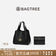 BAGTREE包包樹(shù)煙羅包植鞣牛皮新款大容量通勤手提斜挎水桶包菜籃子女包 黑色 贈頭層牛皮內膽包 高級輕奢小眾