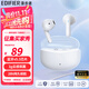 漫步者（EDIFIER）聲邁X1 真無(wú)線(xiàn)藍牙耳機 音樂(lè )游戲運動(dòng)耳機 藍牙5.3 適用于安卓蘋(píng)果華為小米手機 X1 瑩白色 +柯基狗保護套