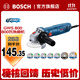博世（BOSCH）GWS 800角磨機打磨機磨光機手磨機金屬打磨石材切割機電動(dòng)工具 金屬切割套裝
