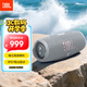 JBL CHARGE5 沖擊波五代 便攜藍牙音箱+低音炮 戶(hù)外防水音響 增強版賽道揚聲器 男生禮物 灰色