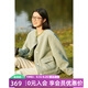 飛鳥和新酒短款圓領時尚短外套女顆粒絨洋氣小個子女士休閑外套 淺豆綠CG08 L