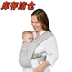 Skip hop美國二狗背帶 環(huán)抱二式 新生兒 嬰兒背帶  抱娃神器0-24個(gè)月 淺灰色