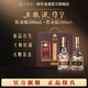 五糧液【新品首發(fā)】五糧液·尊享 52度濃香型白酒高端白酒禮贈收藏 2025年 500mL 2瓶 黑金版+紅金版禮盒裝