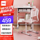 得力（deli）KF503-L兒童學(xué)習桌椅 學(xué)校課桌椅學(xué)生家用寫(xiě)字桌作業(yè)椅可升降(粉)